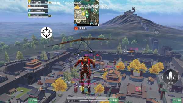 和平精英《番茄追踪》辅助